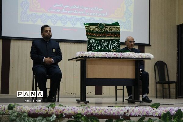همایش دختران فاطمی در ناحیه یک بهارستان