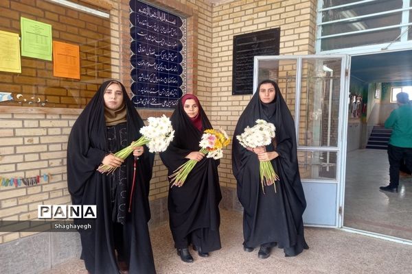 جشن ولادت حضرت فاطمه معصومه(س) و بزرگداشت روز دختر در دبیرستان عدالت‌ بخش جوادآباد