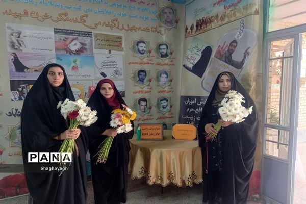 جشن ولادت حضرت فاطمه معصومه(س) و بزرگداشت روز دختر در دبیرستان عدالت‌ بخش جوادآباد