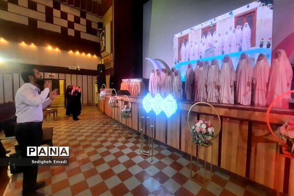 مراسم تجلیل از دانش‌آموزان دختر به‌مناسبت روز دختر