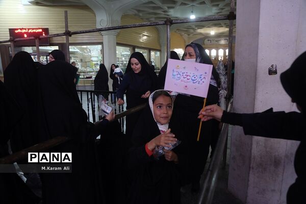 همایش بزرگ دختران قم در حرم بهترین دختر دنیا