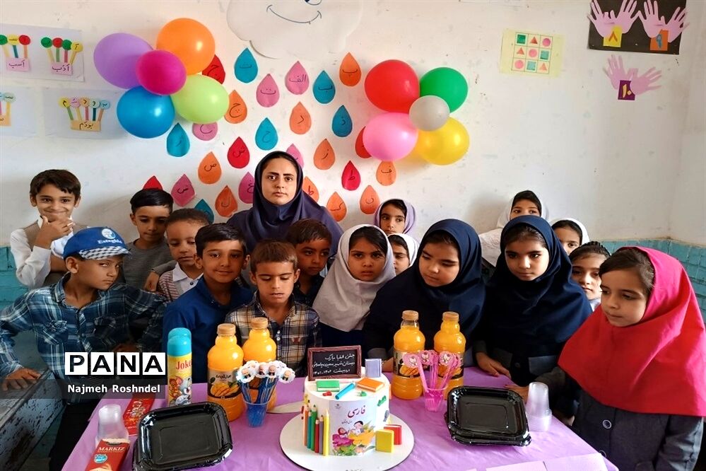 جشن الفبا کلاس اولی‌ها در دبستان سعیدی