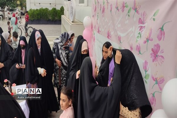 آیین گرامیداشت میلاد با سعادت حضرت معصومه(س) و روز دختر در رباط‌کریم