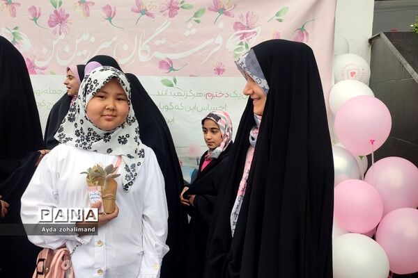 آیین گرامیداشت میلاد با سعادت حضرت معصومه(س) و روز دختر در رباط‌کریم