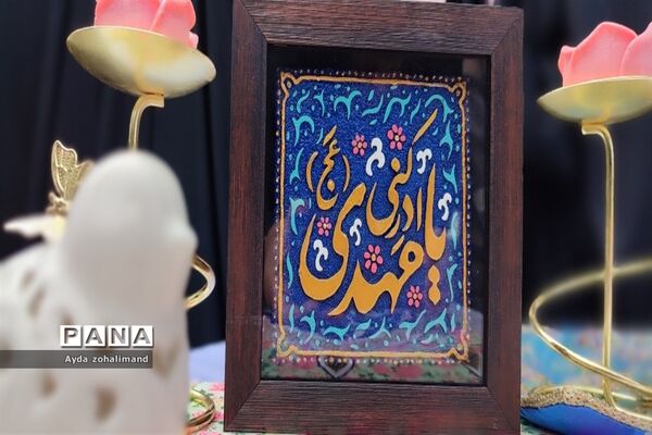 آیین گرامیداشت میلاد با سعادت حضرت معصومه(س) و روز دختر در رباط‌کریم