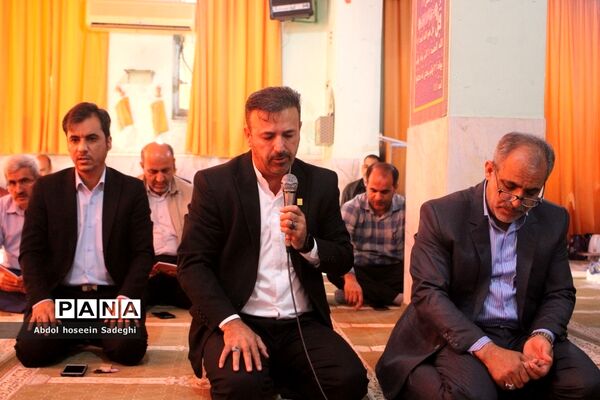 زیارت عاشورا در اداره‌کل آموزش و پرورش استان بوشهر