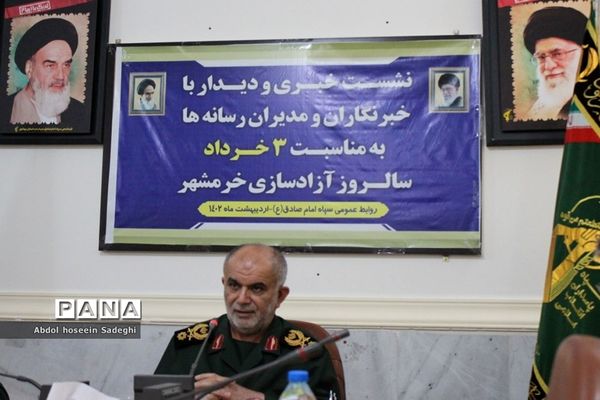 نشست خبری و دیداری با خبرنگاران و مدیران رسانه‌ها در بوشهر