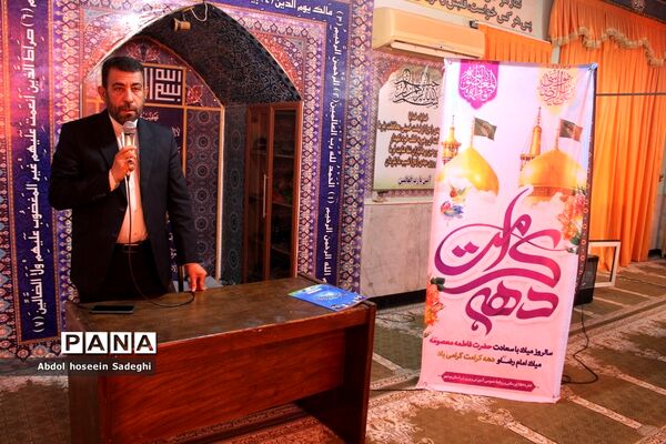 جشن میلاد با سعادت حضرت فاطمه معصومه (س) و گرامیداشت روز دختردر آموزش و پرورش استان بوشهر