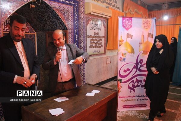 جشن میلاد با سعادت حضرت فاطمه معصومه (س) و گرامیداشت روز دختردر آموزش و پرورش استان بوشهر