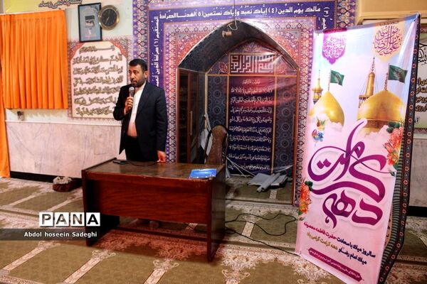 جشن میلاد با سعادت حضرت فاطمه معصومه (س) و گرامیداشت روز دختردر آموزش و پرورش استان بوشهر