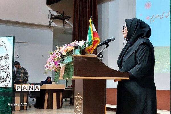 مراسم تقدیر از منتخبین مرحله استانی نهمین جشنواره الگوهای برتر تدریس درس تفکر و سبک زندگی