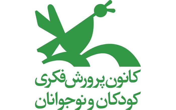 تماشاخانه سیار، با حضور هنرمندان کشوری در شیراز مسقر می‌شود