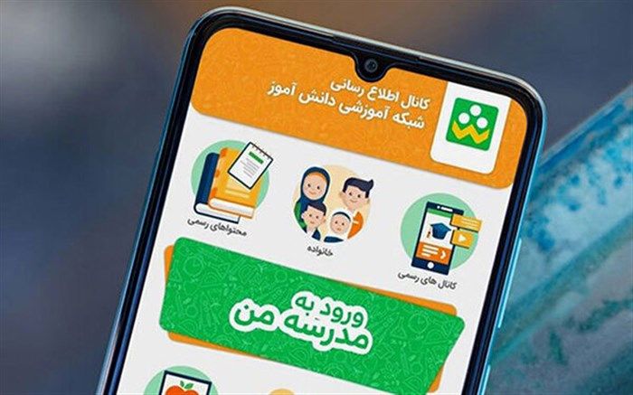 آغاز پویش «یادگار ماندگار» در راستای مرور دروس و رفع اشکال دانش‌آموزان