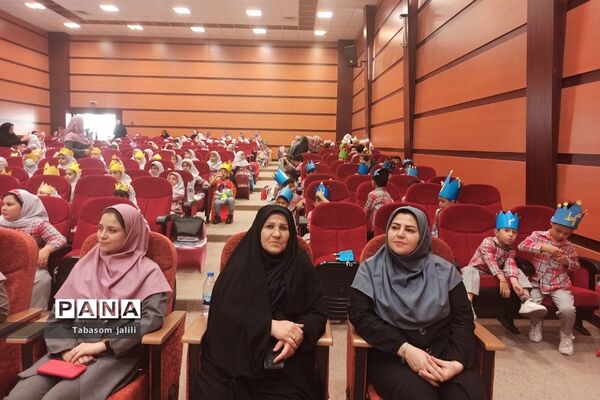 برگزاری جشن الفبا با حضور ۲۸۰ دانش‌آموز در بهارستان دو