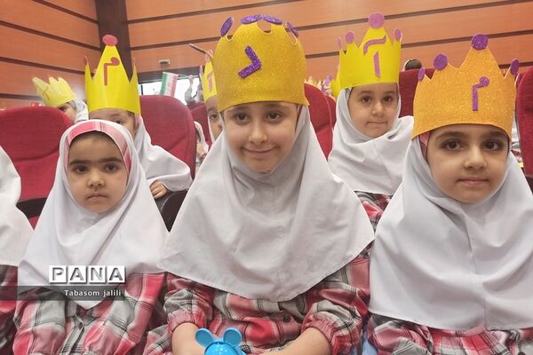 برگزاری جشن الفبا با حضور ۲۸۰ دانش‌آموز در بهارستان دو