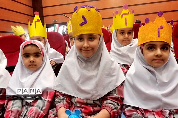 برگزاری جشن الفبا با حضور ۲۸۰ دانش‌آموز در بهارستان دو