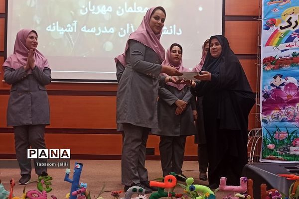 برگزاری جشن الفبا با حضور ۲۸۰ دانش‌آموز در بهارستان دو