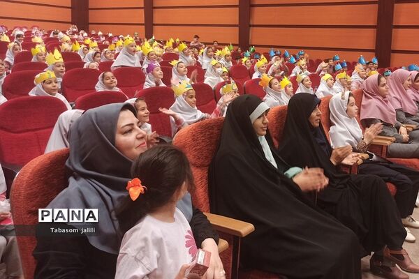 برگزاری جشن الفبا با حضور ۲۸۰ دانش‌آموز در بهارستان دو