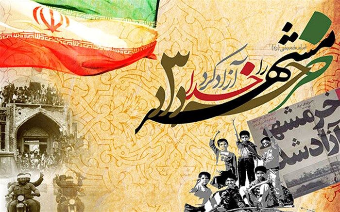 همایش ملی تجلیل از رزمندگان فرهنگی عملیات بیت‌المقدس برگزار می‌شود