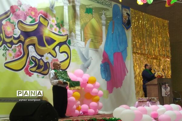 جشن روز دختر در قائمشهر