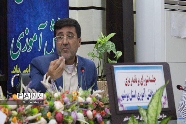 جلسه شورای برنامه‌ریزی سازمان دانش‌آموزی استان بوشهر