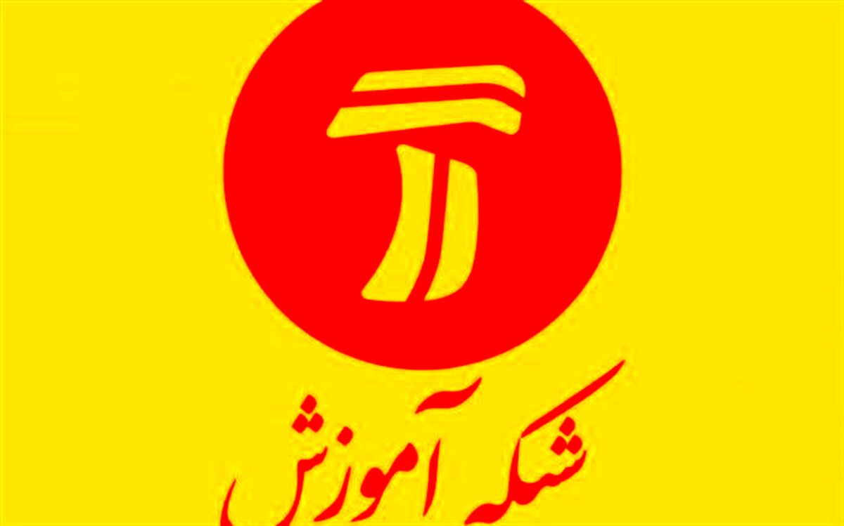 چالش‌های پیش روی وزیر جدید آموزش و پرورش در برنامه«پرسشگر»