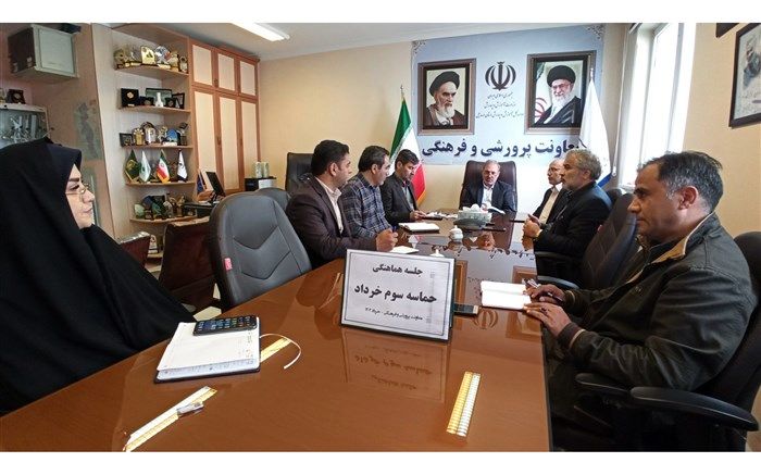 برگزاری جلسه بزرگداشت سوم خرداد، سالروز آزادسازی خرمشهر در اردبیل