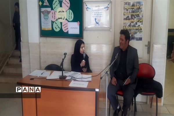 رادیو صدای دانش‌آموزدر منطقه 6