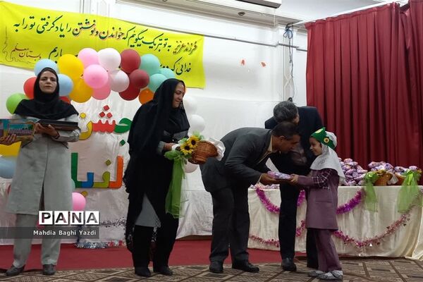 برپایی جشن الفبای دانش‌آموزان پایه اول دبستان دخترانه معلم ناحیه یک