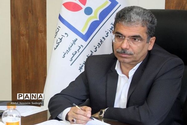 جلسه گرامیداشت سالروز آزاد‌سازی خرمشهر و روز مقاومت در اداره‌کل آموزش و پرورش استان بوشهر