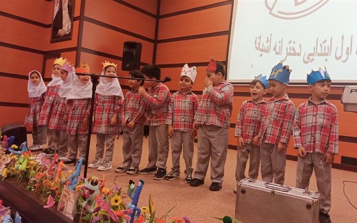 برگزاری جشن الفبا در بهارستان‌دو /فیلم