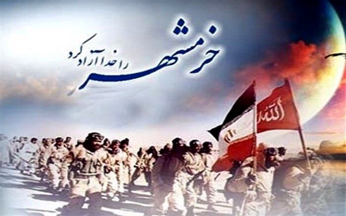 راه شهدای خرمشهر را با تحصیل، آگاهی و معنویات ادامه خواهیم داد/فیلم