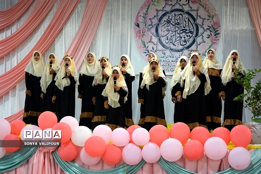 جشن بزرگ دهه کرامت در بهارستان دو