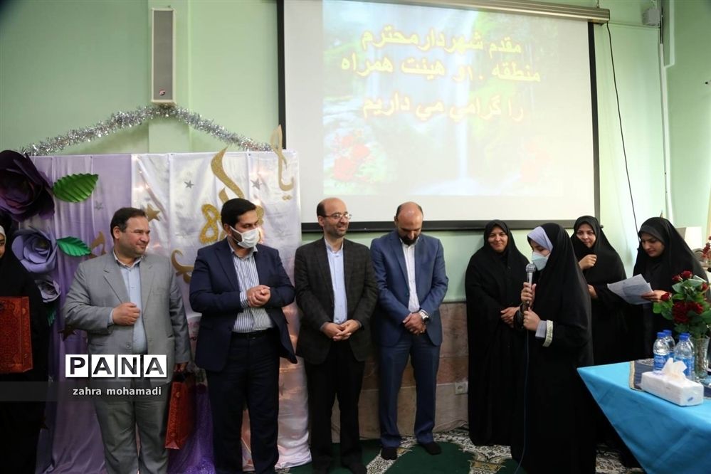 گرامیداشت روز دختر با حضور شهردار منطقه ۱۰