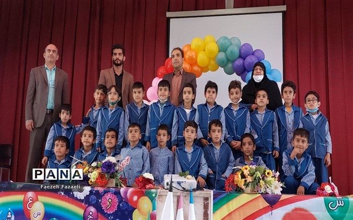 جشن الفبا ویژه دانش‌آموزان کلاس اولی شهرستان نایین