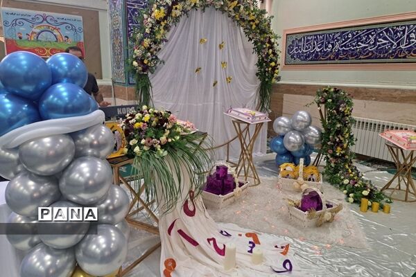 جشن الفبا در دبستان شهید اکبرلو  پاکدشت