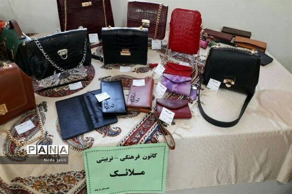 برگزاری کلاس‌های آموزش چرم‌دوزی در شهرستان قرچک