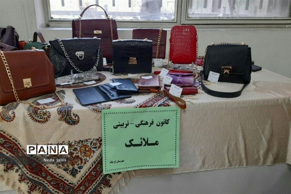 برگزاری کلاس‌های آموزش چرم‌دوزی در شهرستان قرچک