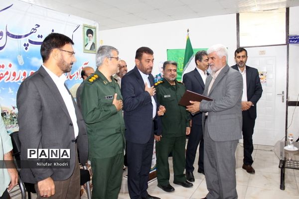 گرامیداشت چهل و یکمین سالروز آزادسازی خرمشهردر اداره‌کل آموزش و پرورش استان بوشهر