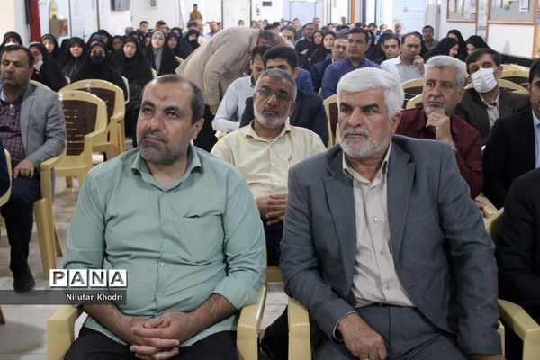 گرامیداشت چهل و یکمین سالروز آزادسازی خرمشهردر اداره‌کل آموزش و پرورش استان بوشهر