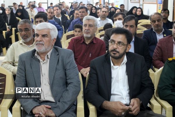 گرامیداشت چهل و یکمین سالروز آزادسازی خرمشهردر اداره‌کل آموزش و پرورش استان بوشهر