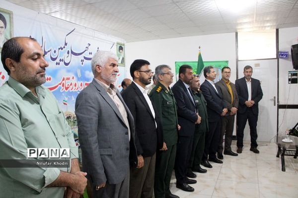 گرامیداشت چهل و یکمین سالروز آزادسازی خرمشهردر اداره‌کل آموزش و پرورش استان بوشهر