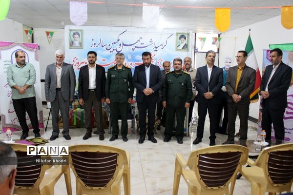 گرامیداشت چهل و یکمین سالروز آزادسازی خرمشهردر اداره‌کل آموزش و پرورش استان بوشهر