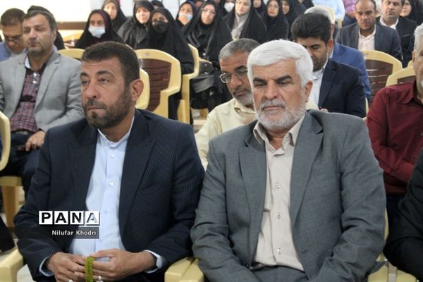 گرامیداشت چهل و یکمین سالروز آزادسازی خرمشهردر اداره‌کل آموزش و پرورش استان بوشهر