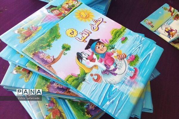جشن الفبا در دبستان دخترانه سما۲ رودهن
