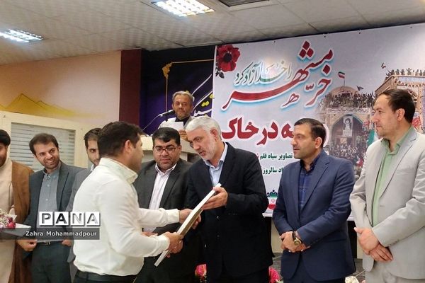 گرامیداشت سالروز آزادسازی خرمشهر در صالحیه شهرستان بهارستان