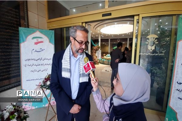 مراسم شمیم اجابت ۲