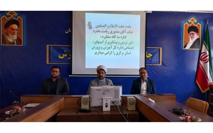 ارائه تجارب برتر تربیتی، فرصتی برای مدیریت دانش و ثبت تجارب است