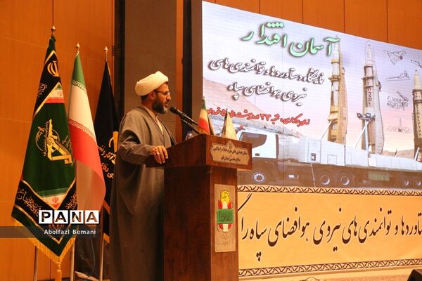 بازدید مدیران دستگاه‌های اجرایی قم از نمایشگاه توانمندی‌های هوافضا