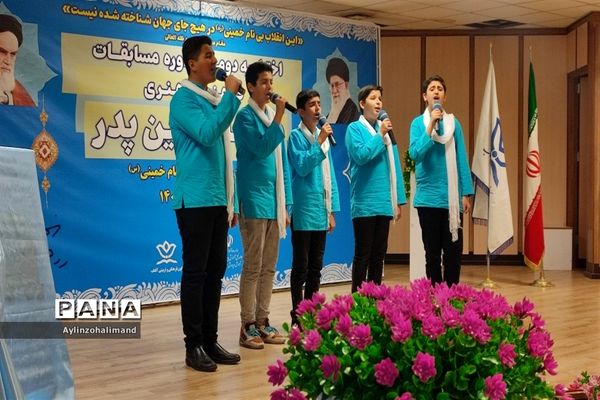 افتخار آفرینی دانش‌آموز خبرنگار پانا در مسابقات کشوری